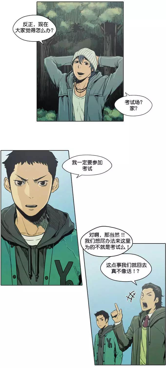 第02回25