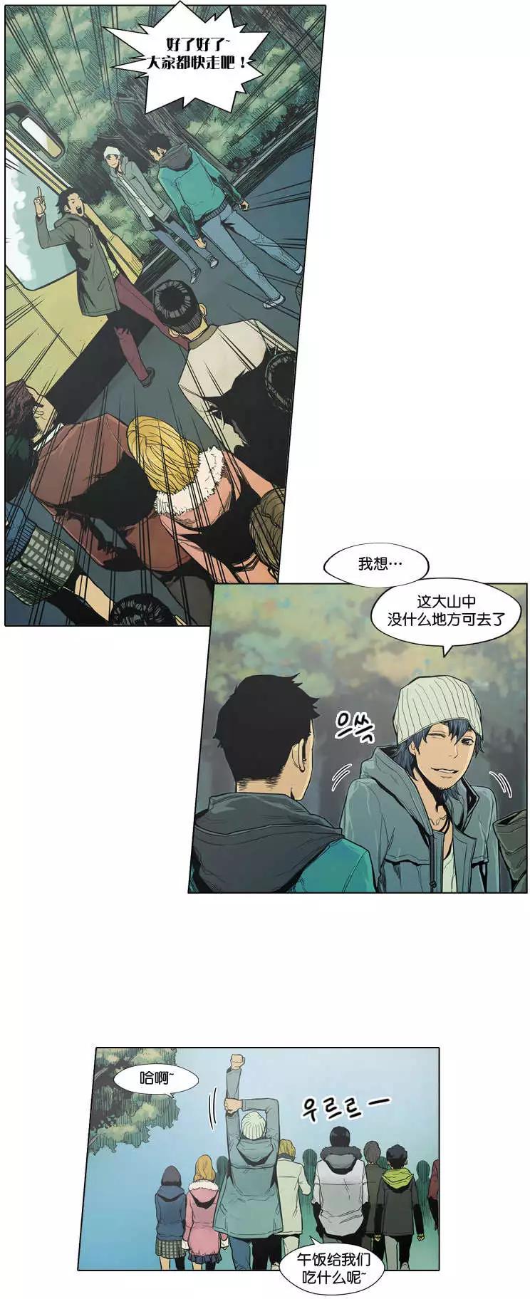 第02回26