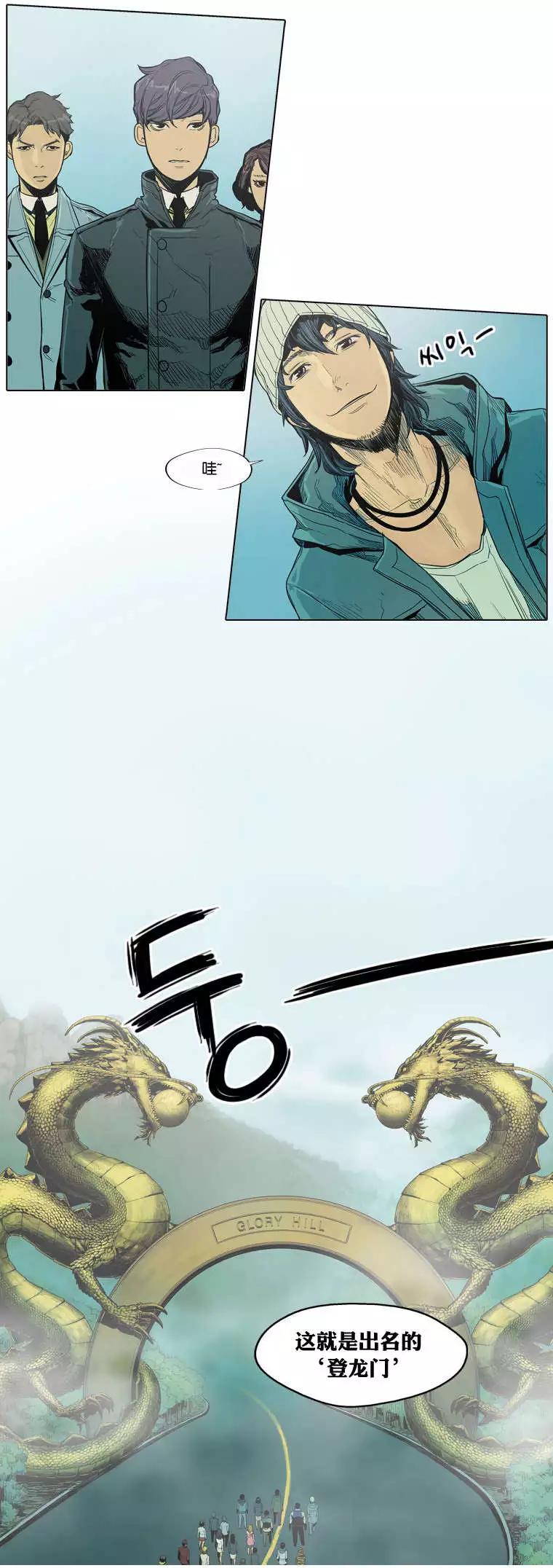 第02回31