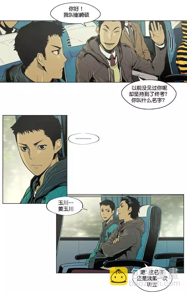 第02回6