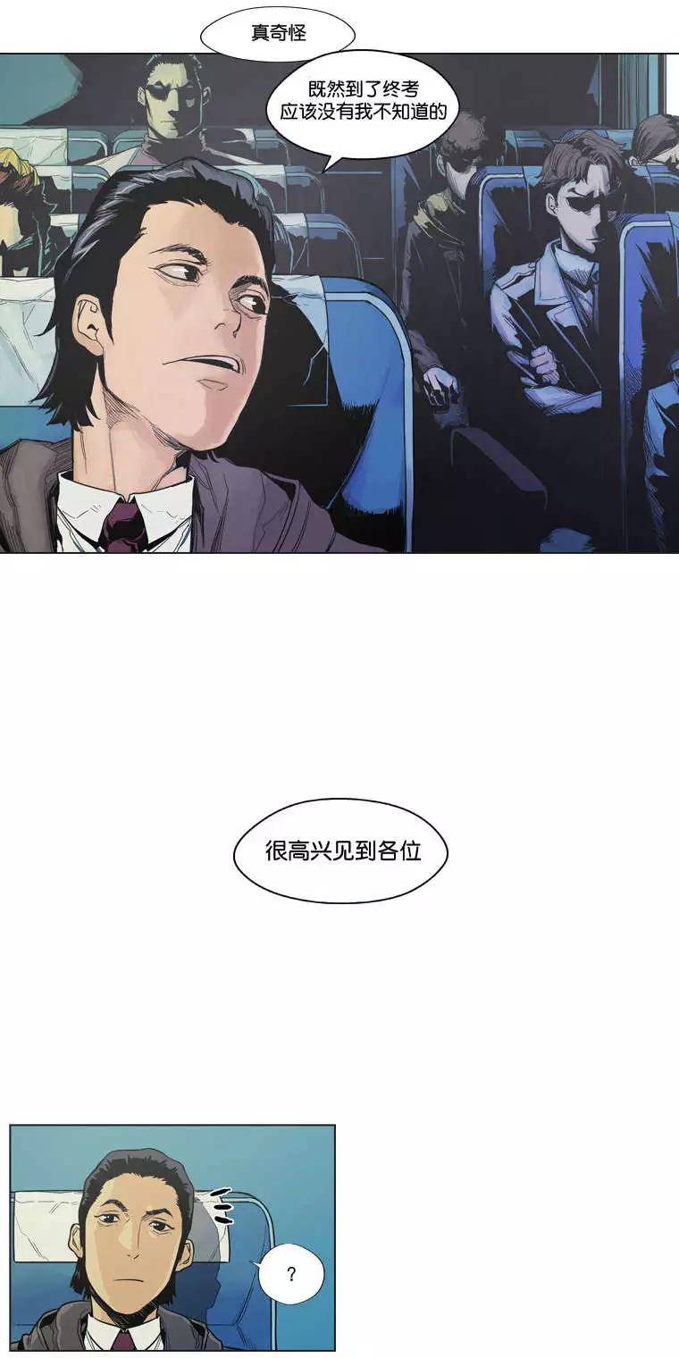 第02回7