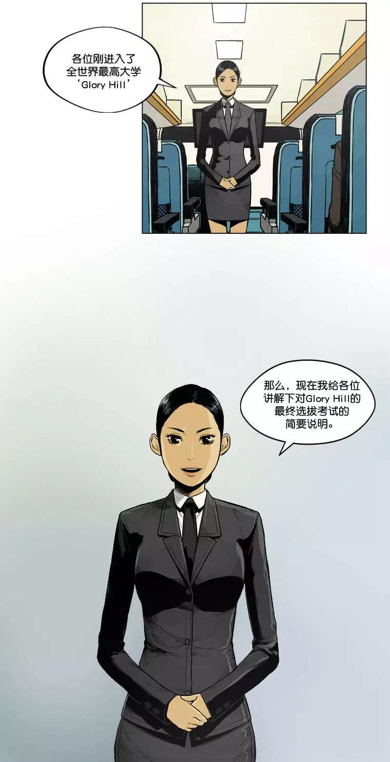 第02回8