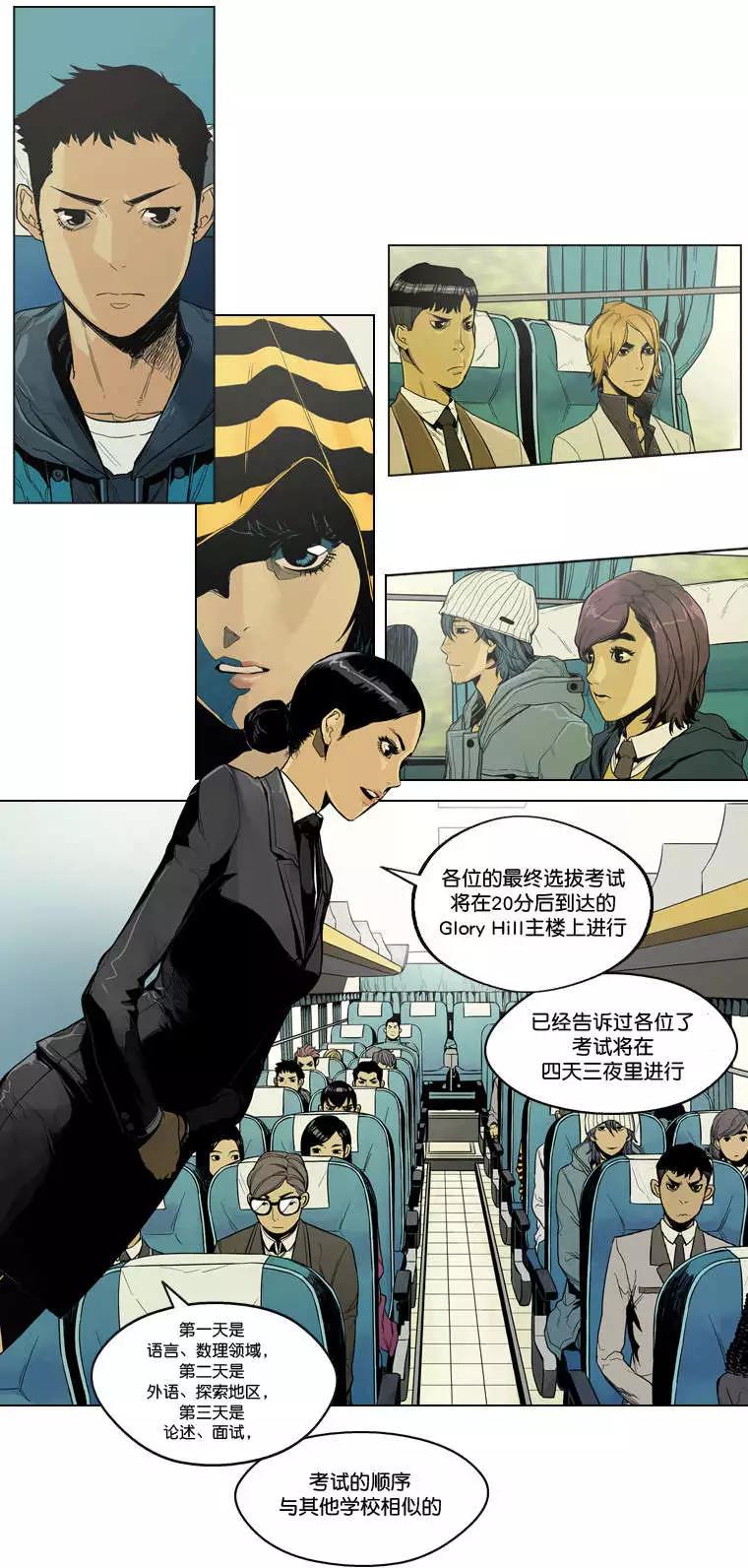 第02回9