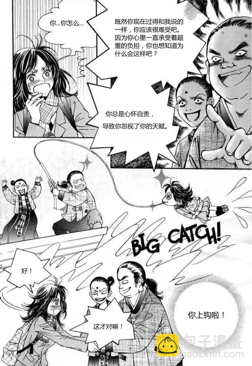 第01话10
