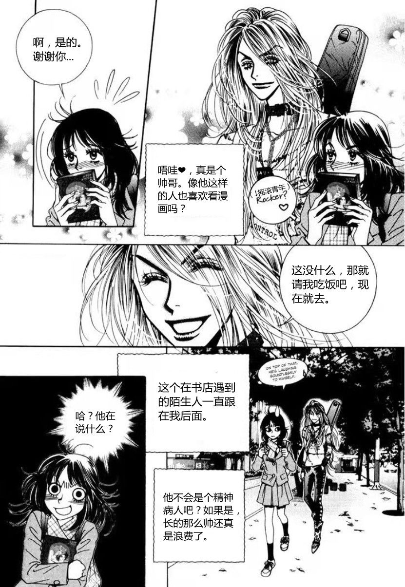 第01话23