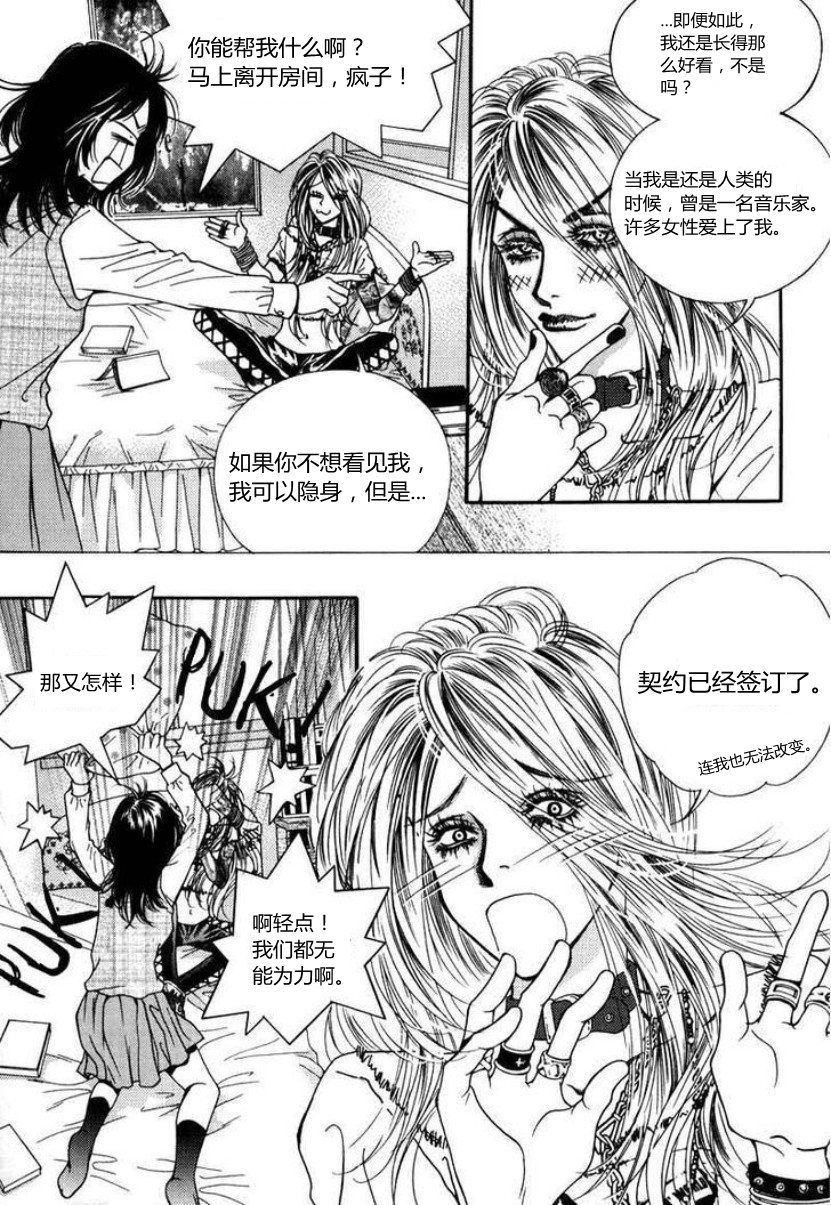 第01话29