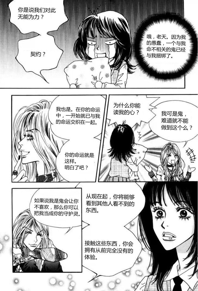 第01话30