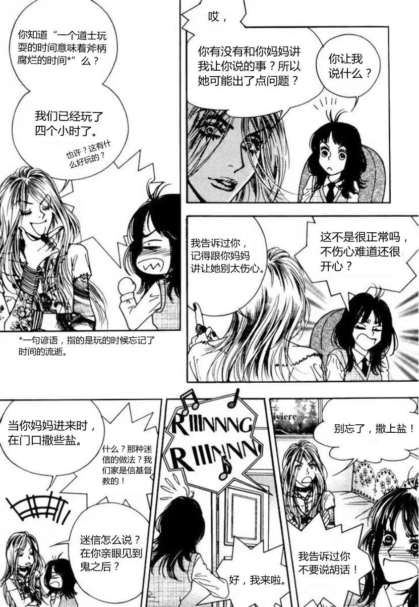 第01话32