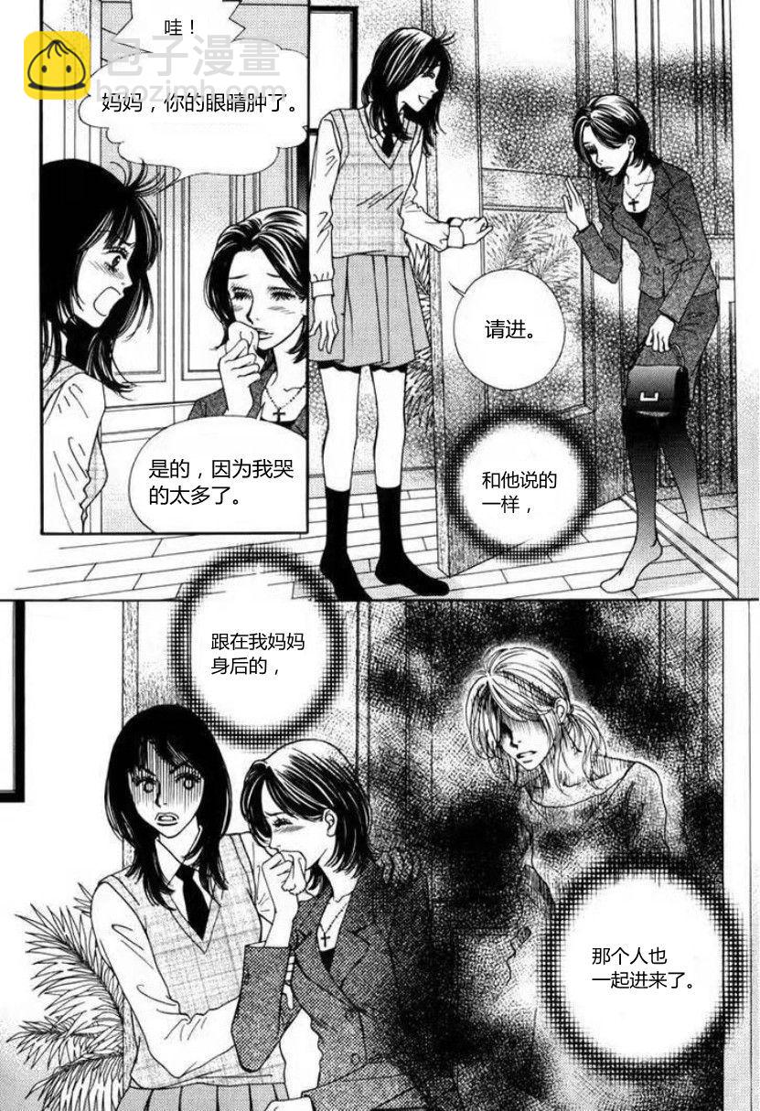 第01话33