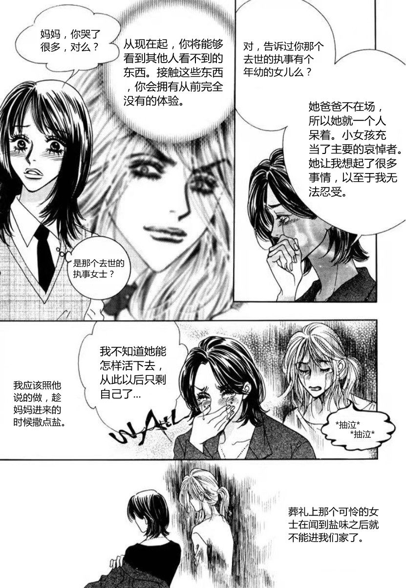 第01话34