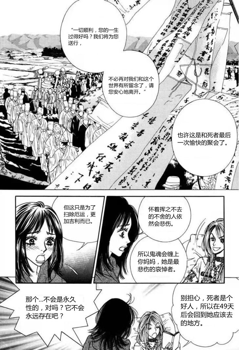 第01话36