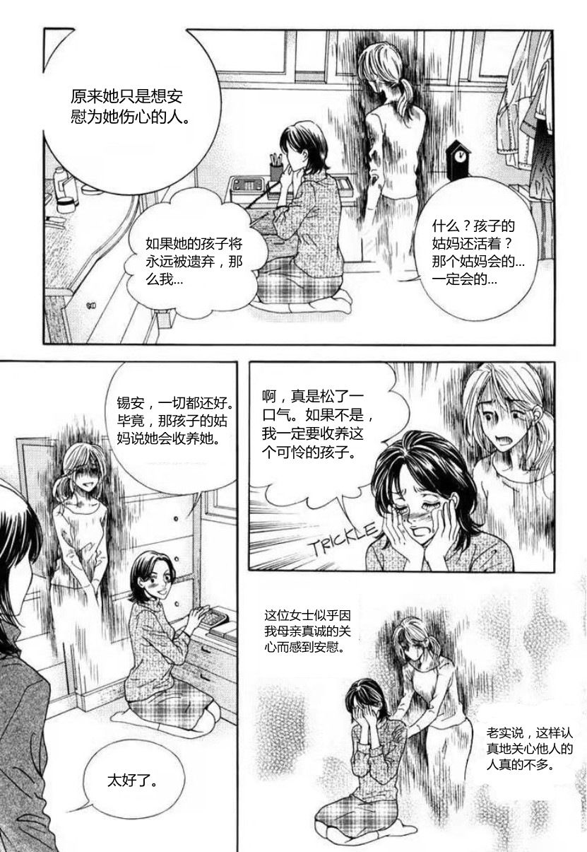 第01话37