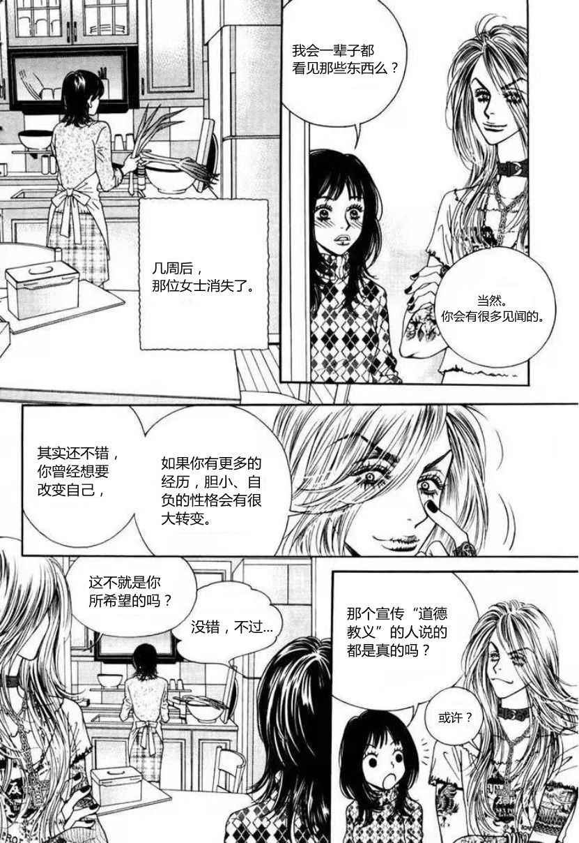 第01话38