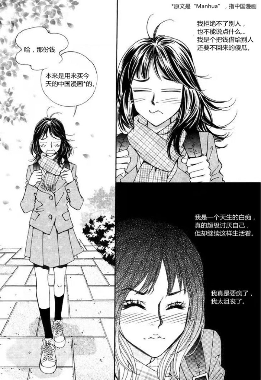第01话5