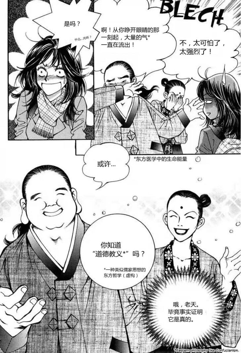 第01话8