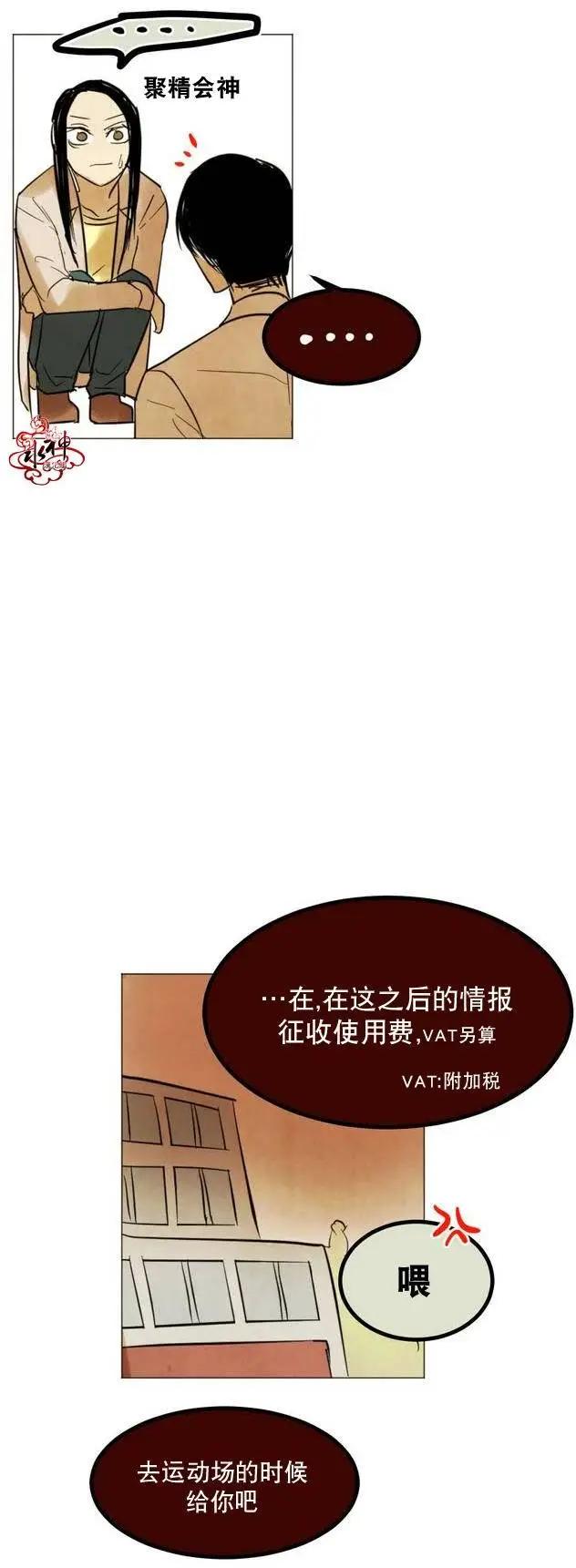 第03回14
