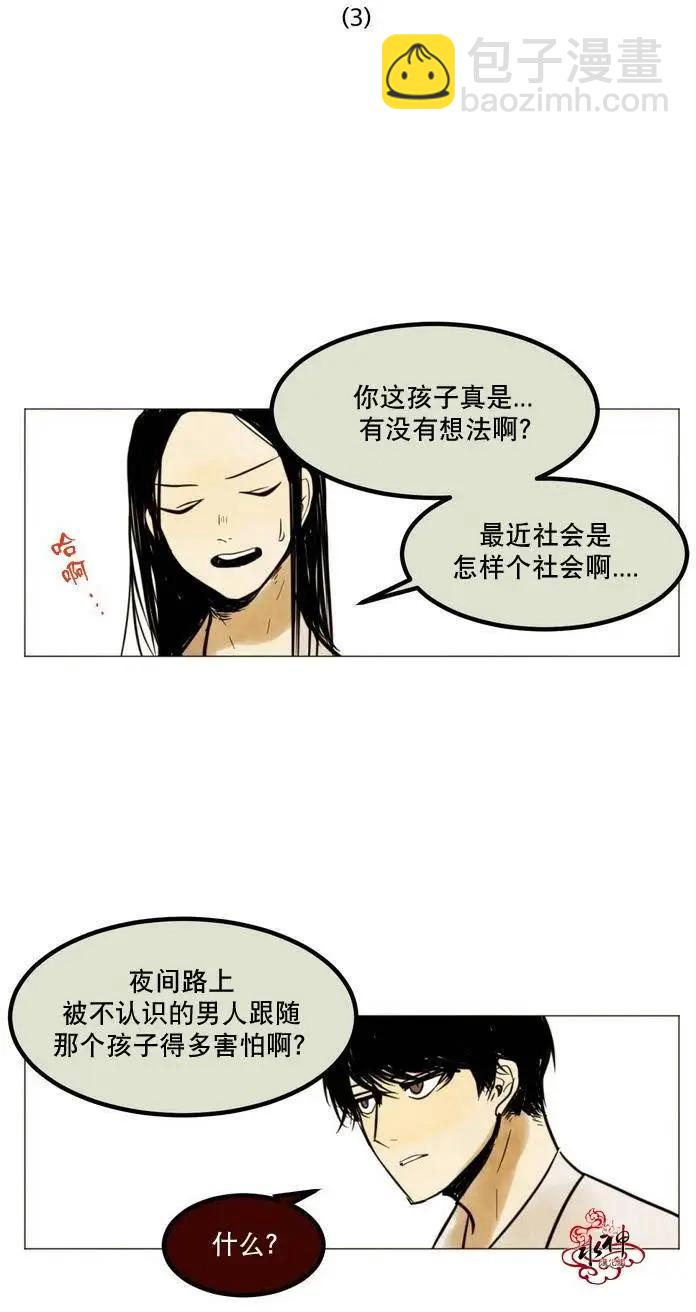 第03回15