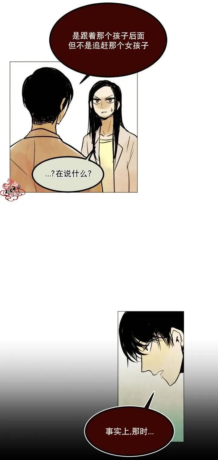 第03回16
