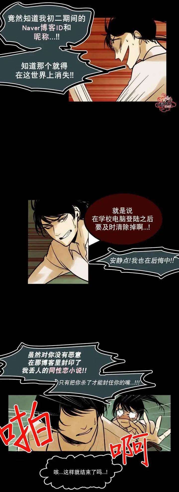 第03回19