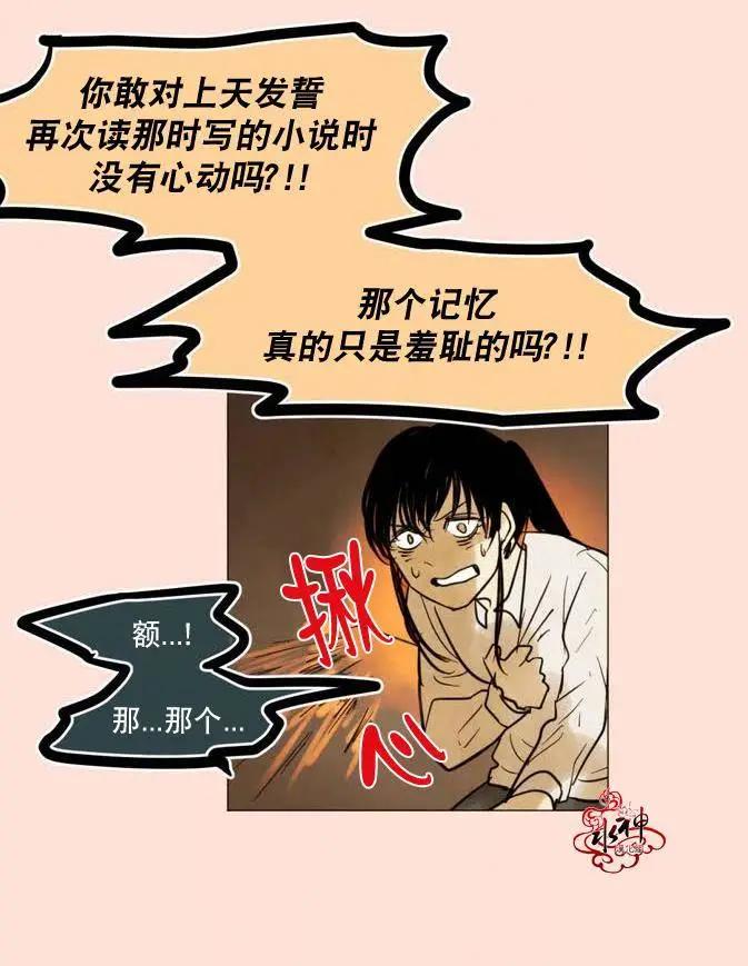 第03回21