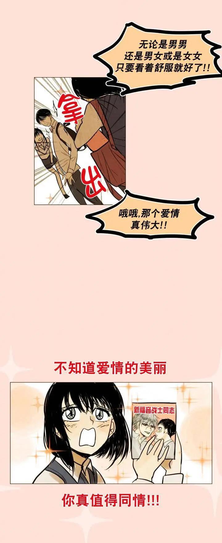 第03回22