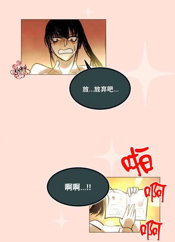 第03回23