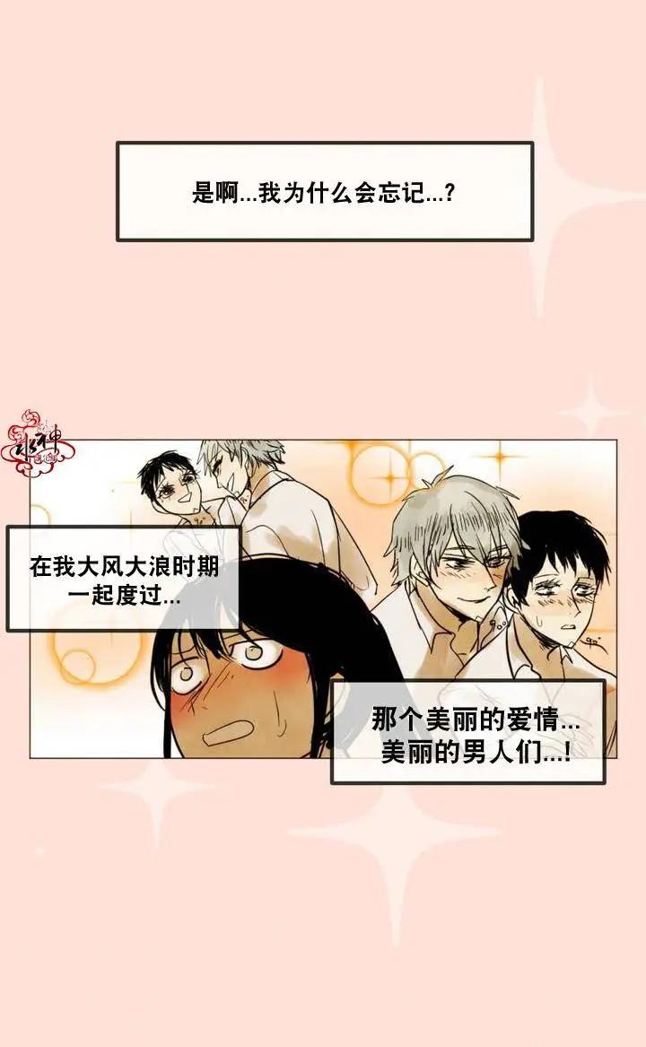 第03回24