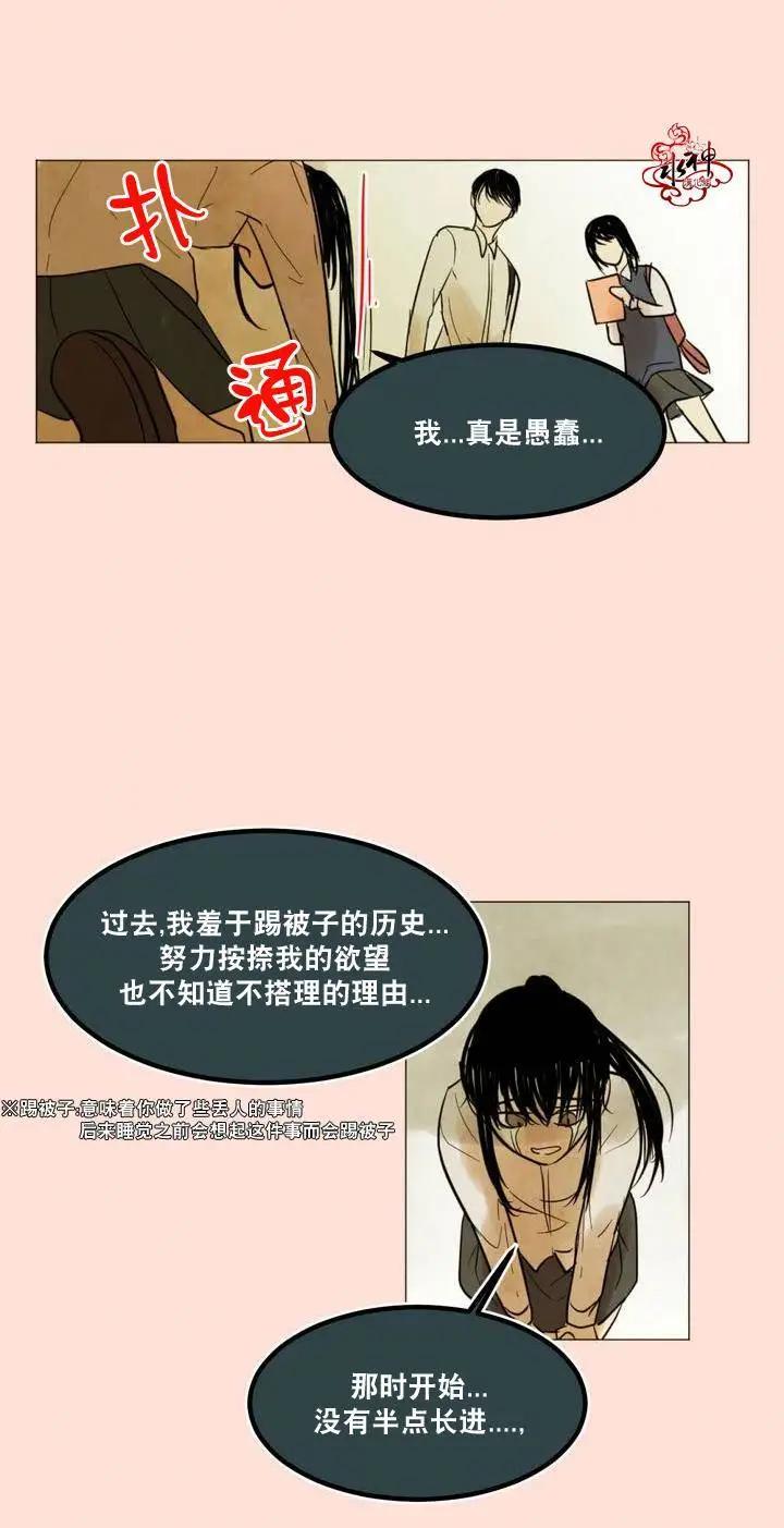 第03回25