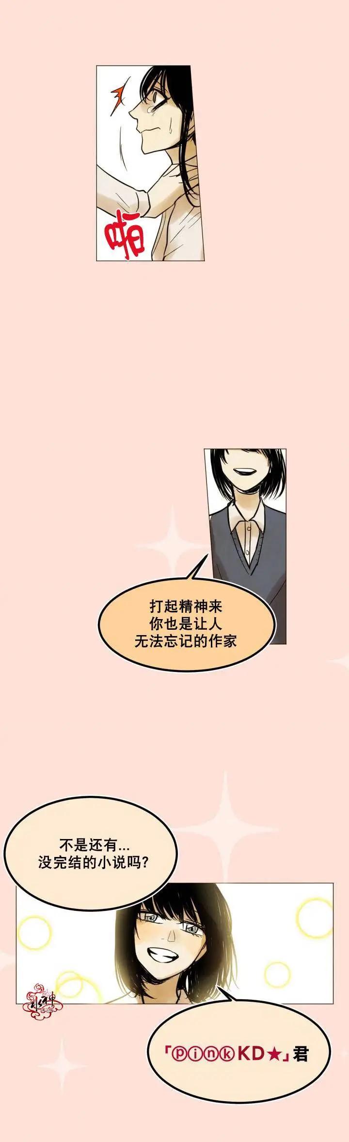 第03回26