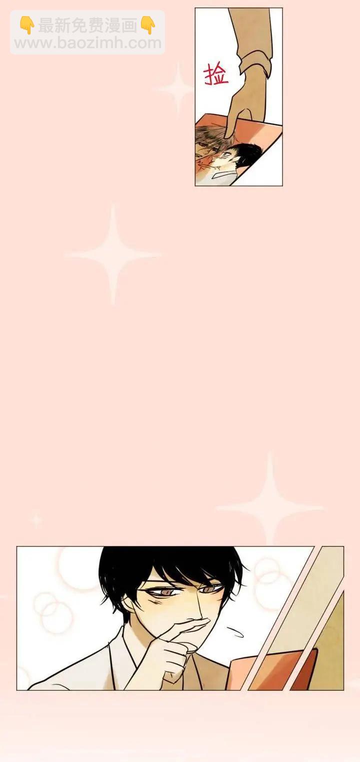 第03回28