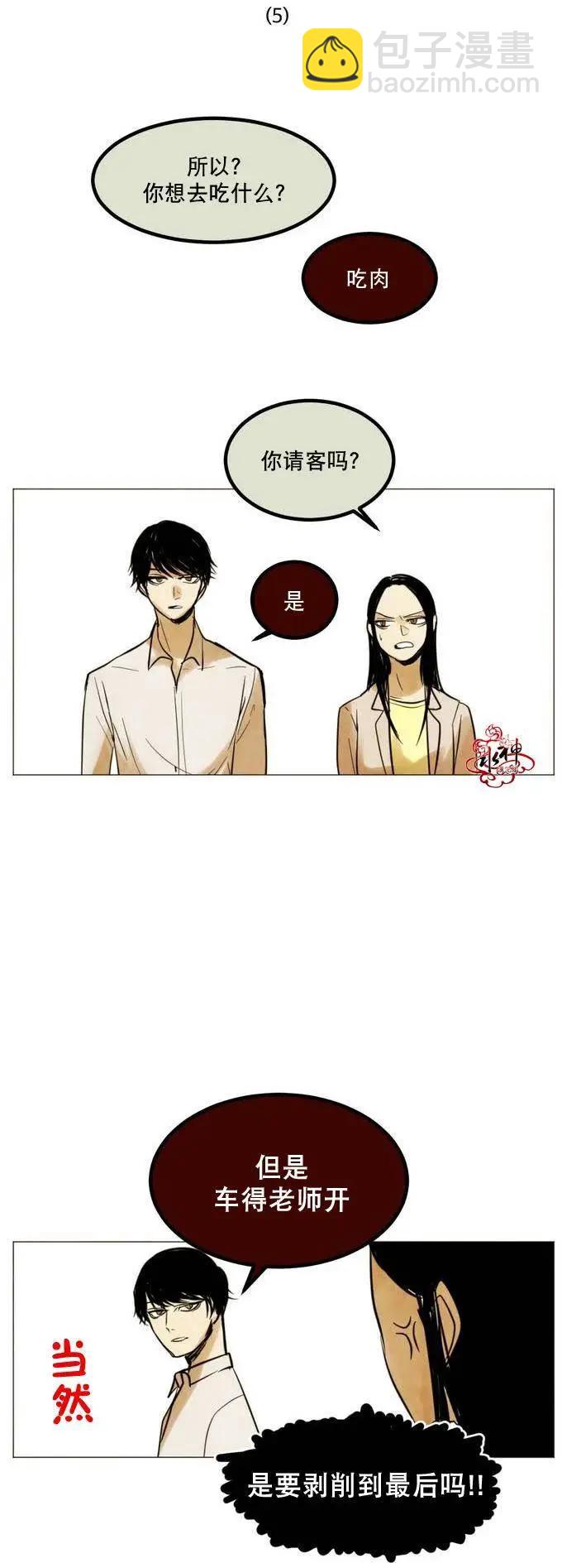 第03回31