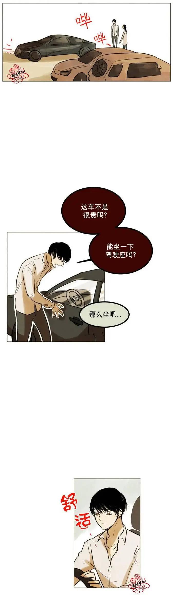 第03回32