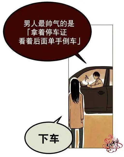 第03回34