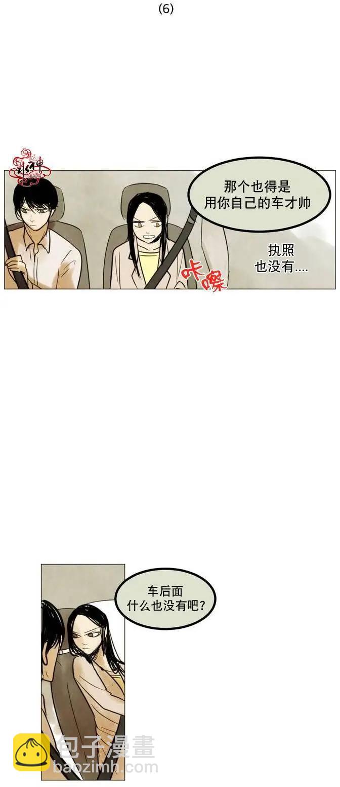 第03回35