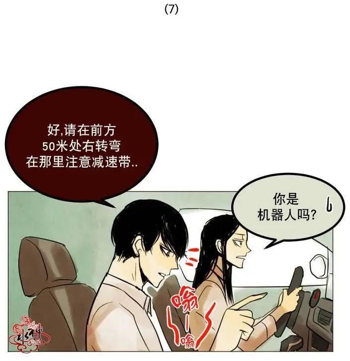第03回37