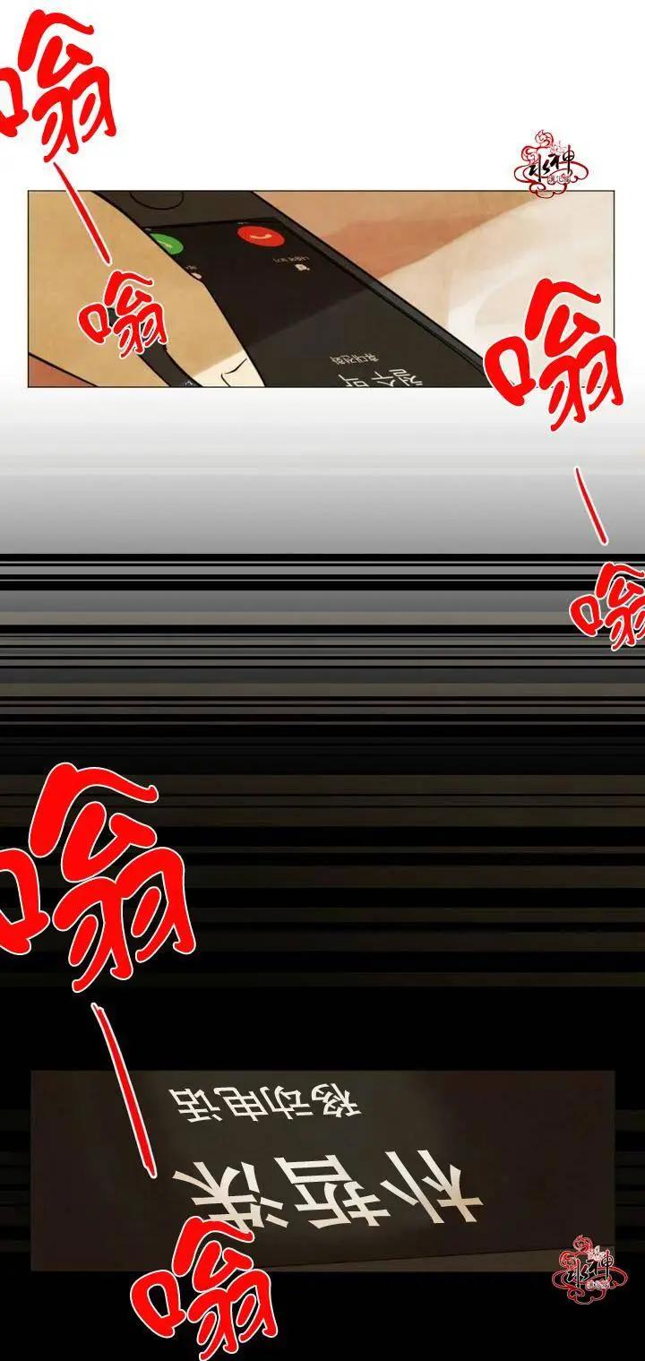 第03回39