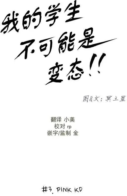 第03回4