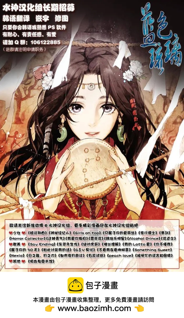 第03回44