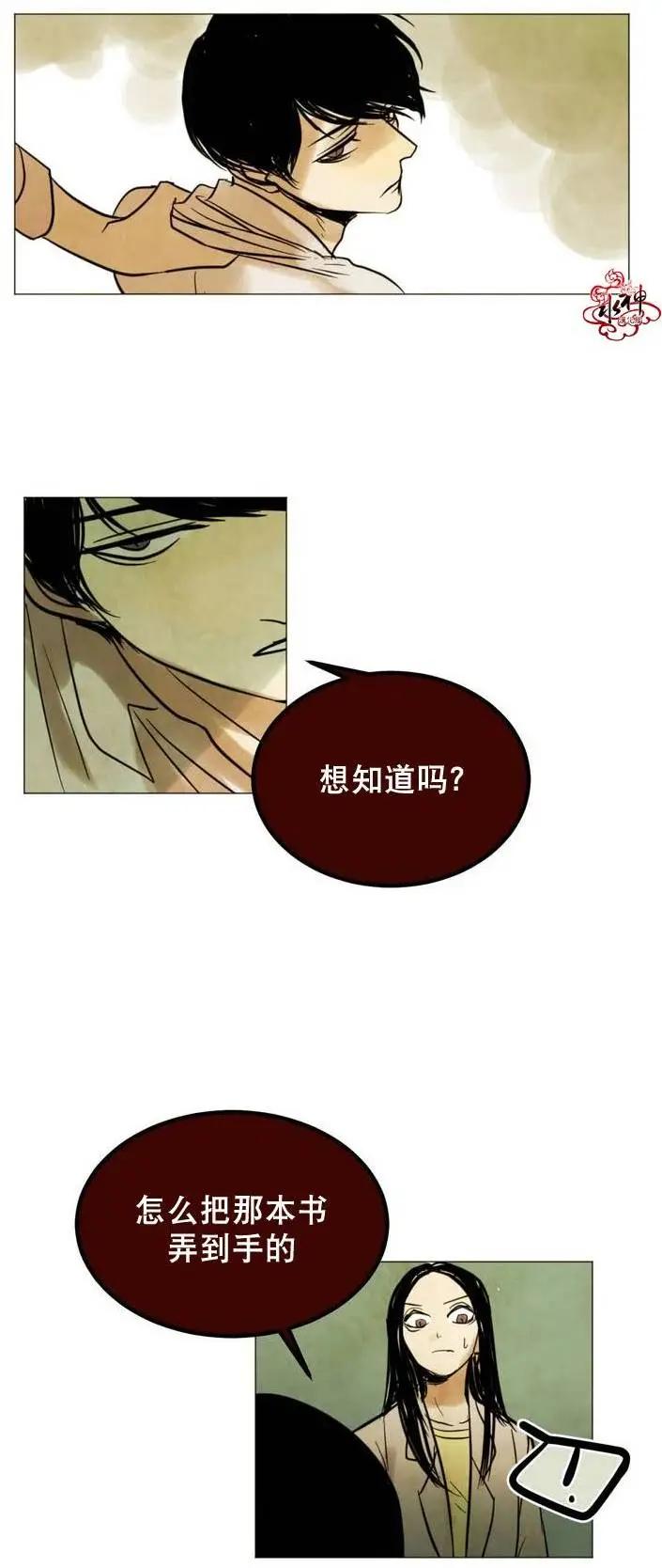 第03回7