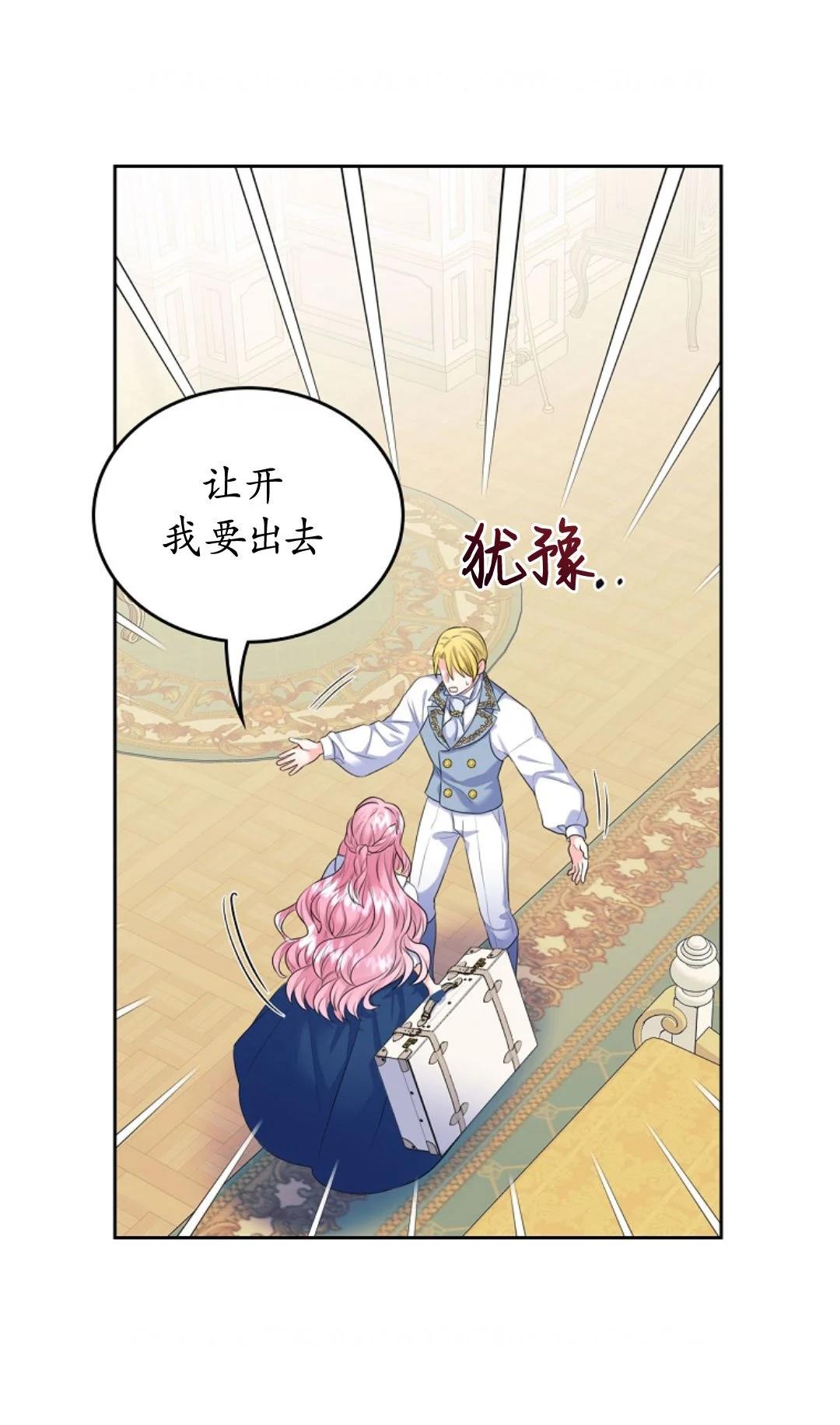 第02话14