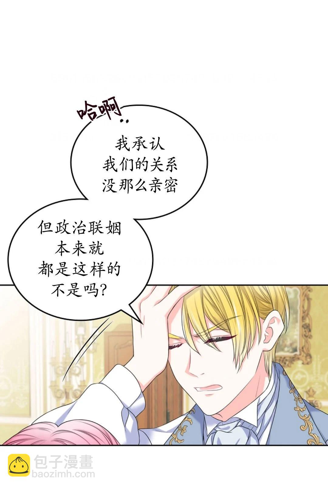 第02话16