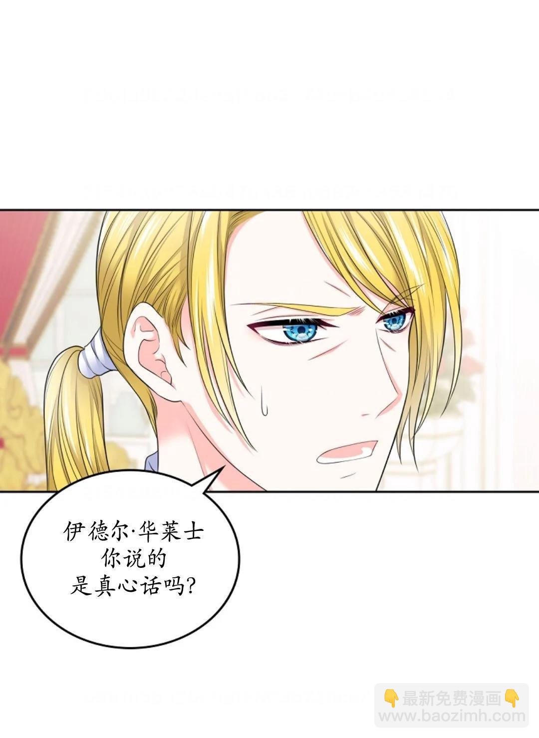 第02话2