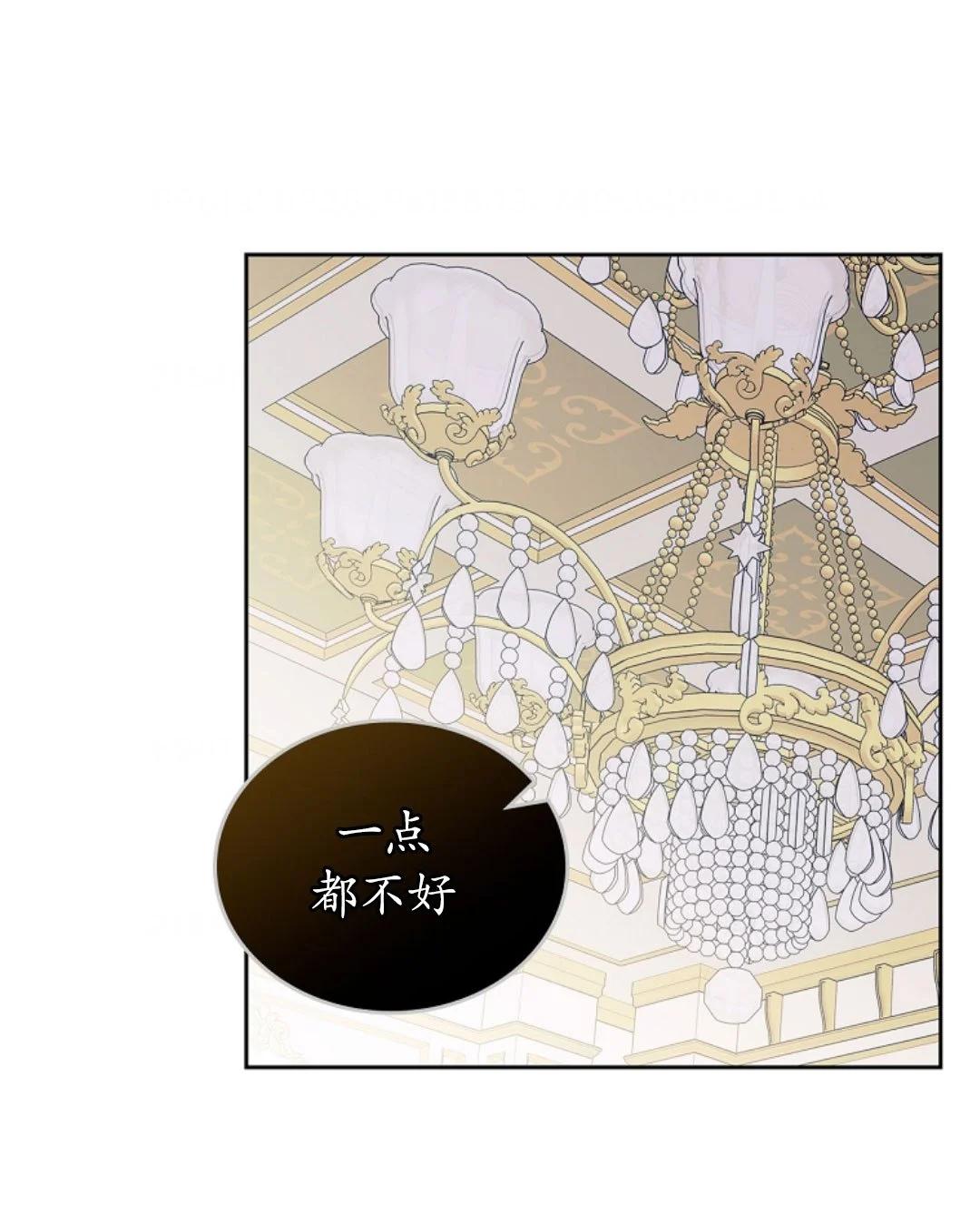 第02话23