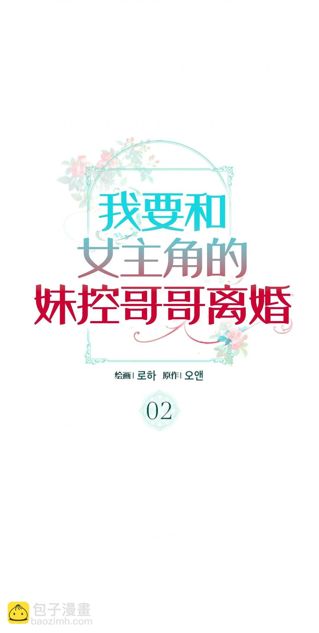 第02话26