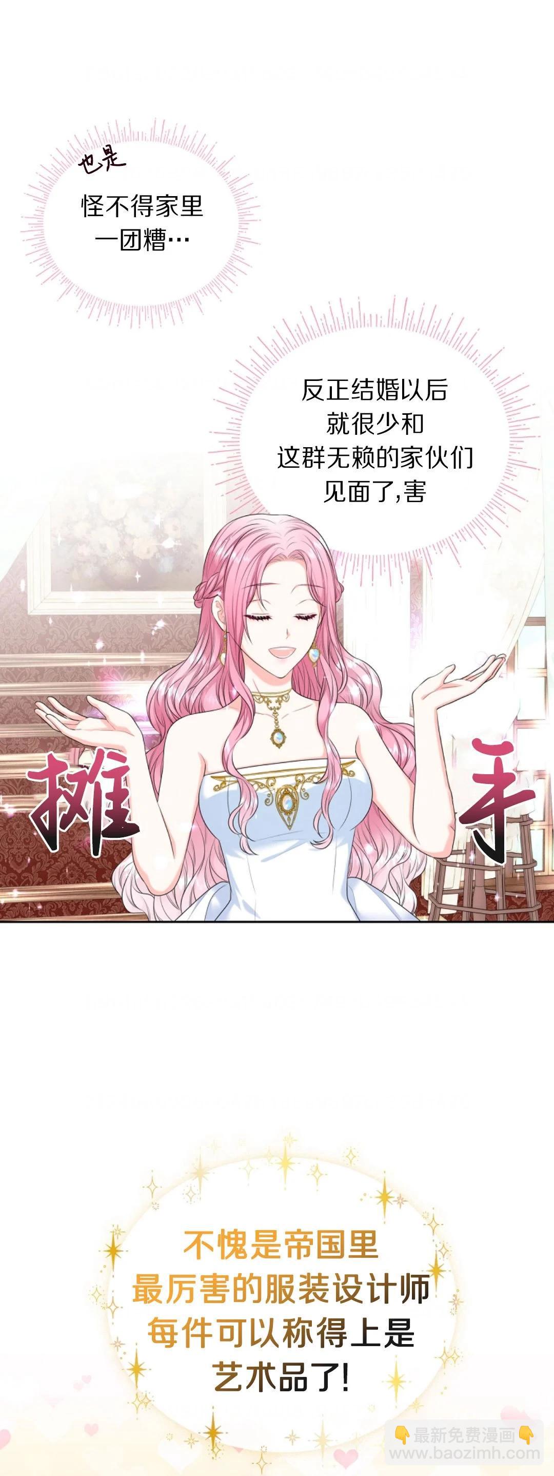 第02话35