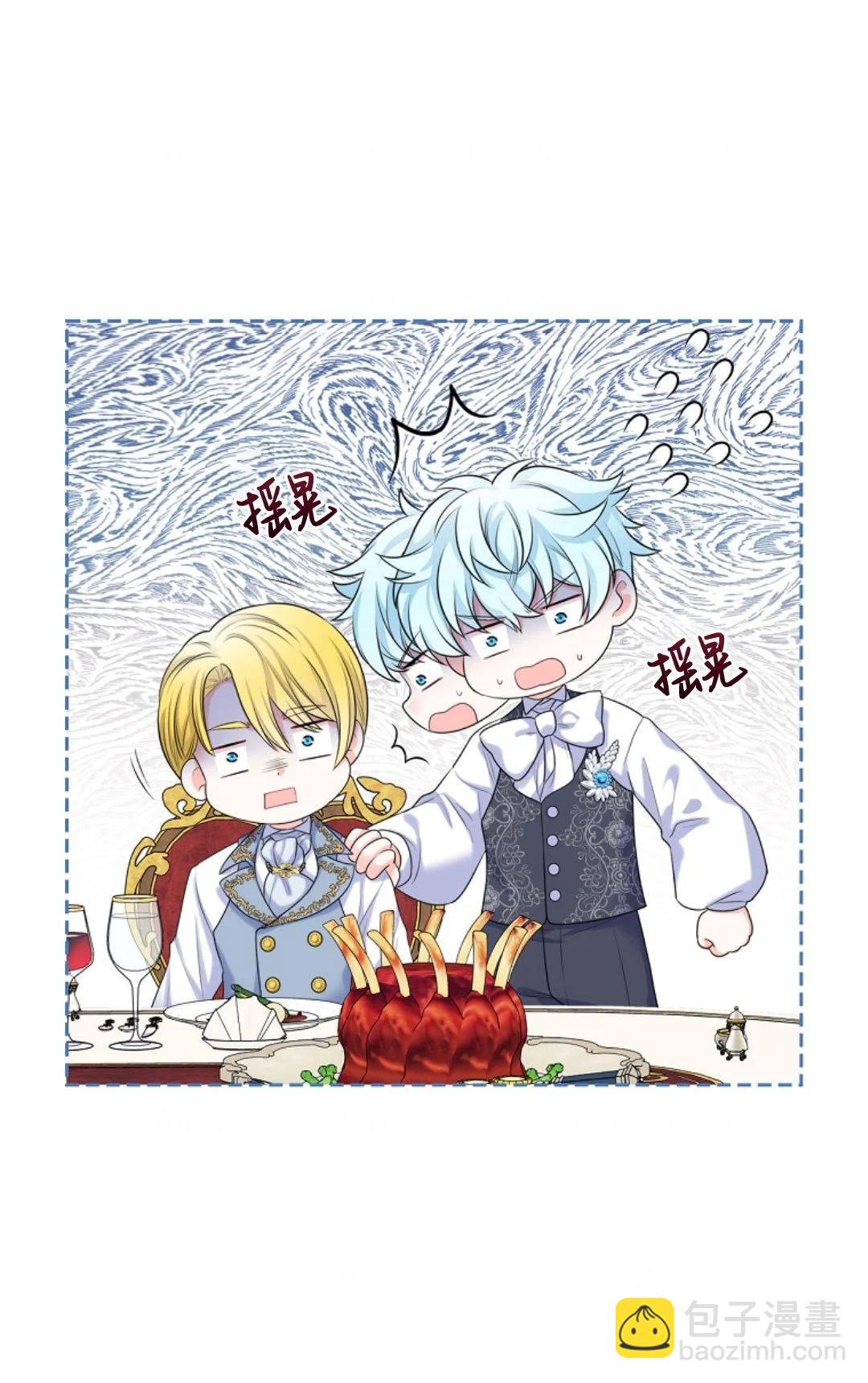 第02话4