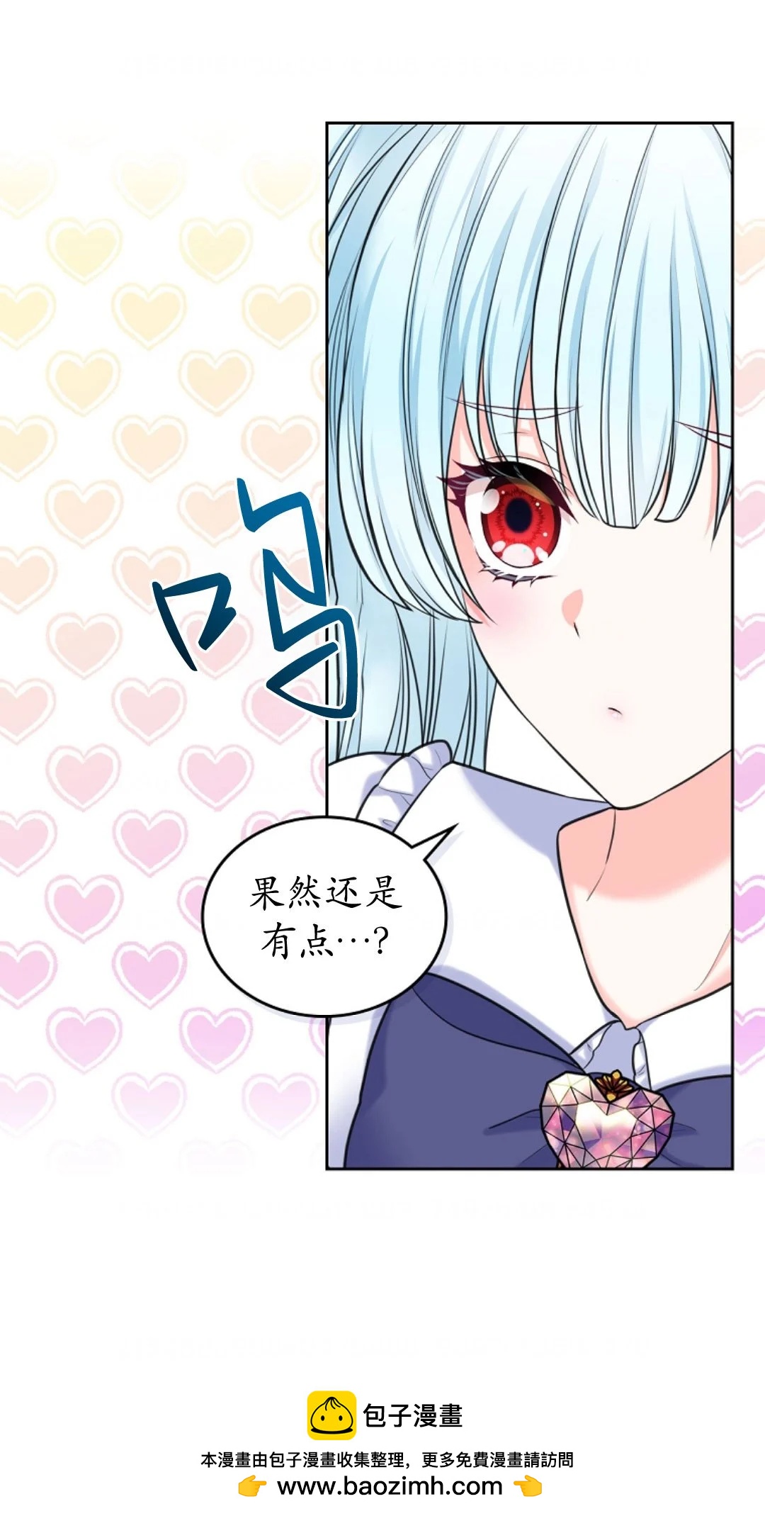 第02话53