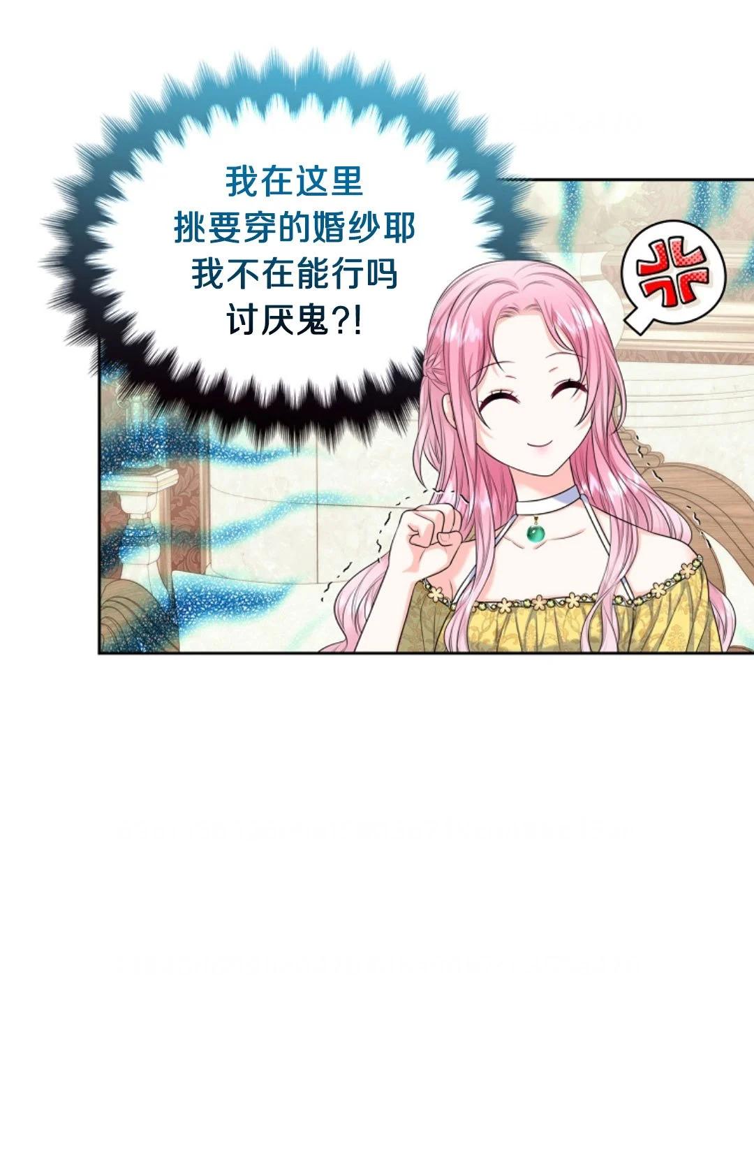 第02话58