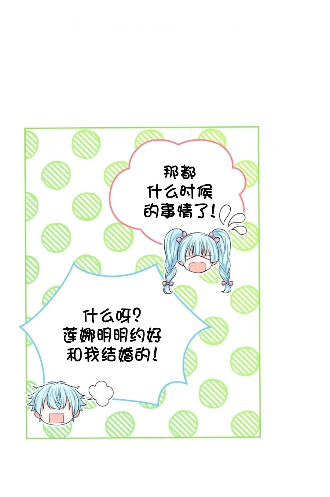第02话66