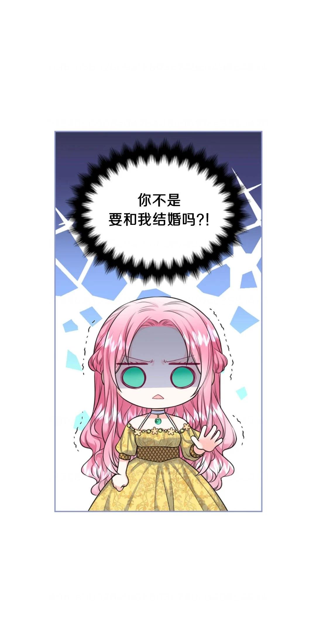 第02话70